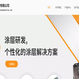 无锡乾泰新材料科技有限公司