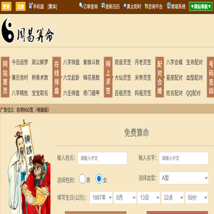爱呤网