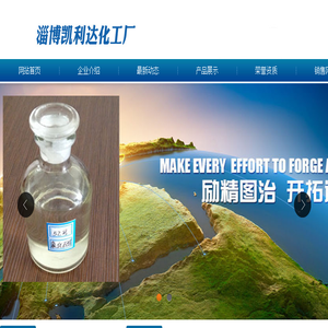 52号氯化石蜡