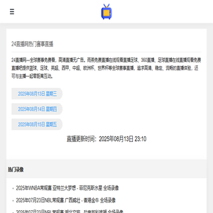 织梦模板下载