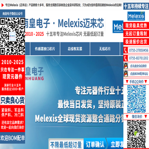 Melexis