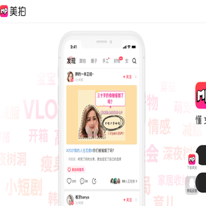 美拍网