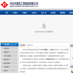 支罗钻