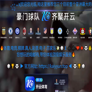 三亚伟航制冷设备有限公司