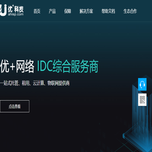 优+网络