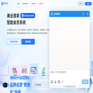 伊智科技官方网站
