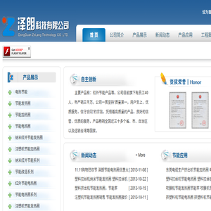成都自动门公司