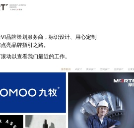 vi设计公司
