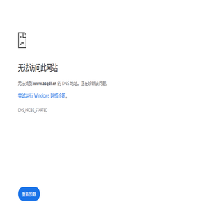 大连私人借钱