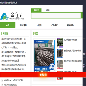 【金商港】