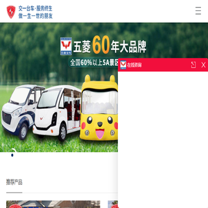 电动观光车