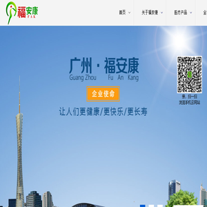 全科健康体验中心