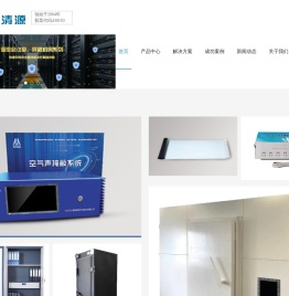 北京天大清源通信科技股份有限公司