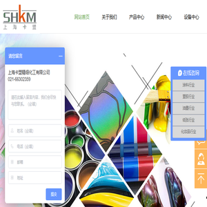 上海珠光粉厂家