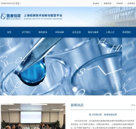 上海簇睿低碳能源技术有限公司