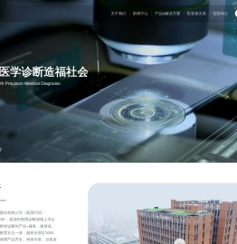 广州安必平医药科技股份有限公司