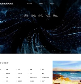 广东合邦律师事务所