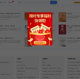得书