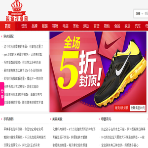 个人网站建设经验分享