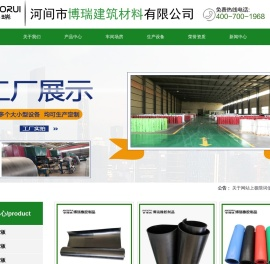 绝缘橡胶板厂家,耐油橡胶板厂家,阻燃防静电橡胶板