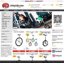 Unicycle.com