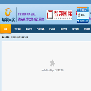 唐山翔宇网络科技有限公司