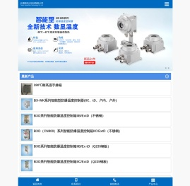 天津皓世达科技有限公司