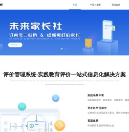 触点成长