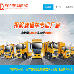 洒水车