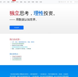 理杏仁