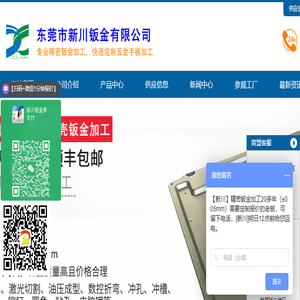 上海益图润滑油有限公司