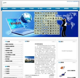 delsys表面肌电脑电分析系统