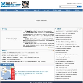 听力设备,设备价格,耳聋,结巴,耳鸣,耳鸣治疗,耳鸣检查,耳鸣诊断,口吃治疗,口吃矫正,助听器,听力康复,掩蔽器,听尼特耳鸣综合诊断治疗仪,思比易口吃矫正器,数字听力,微迪数字,领先的数字听力专家