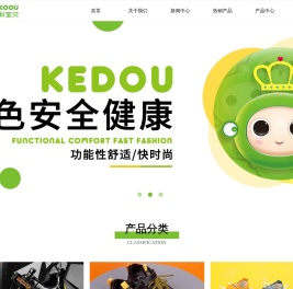 蝌蚪宝贝健康童鞋