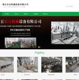 商丘豆腐皮机厂家