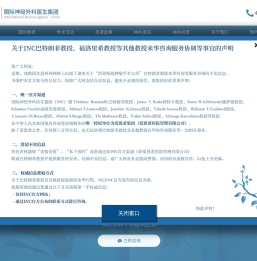 脑海绵状血管瘤,脑干胶质瘤手术治疗方法