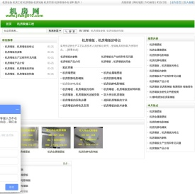 机房设备