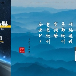 月光宝盒传媒