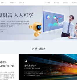挖财网