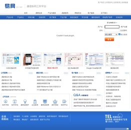 依美艾尔交友网