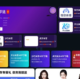 回转窑轮带修理