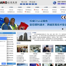 3C认证是什么意思