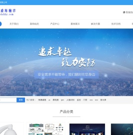 综合布线设备运维服务