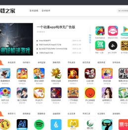 ROM下载之家官网