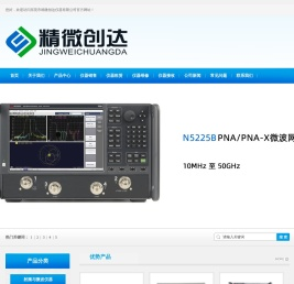 东莞市精微创达仪器有限公司