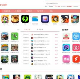 热门手游排行榜