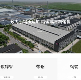 宁波市盛亿新材料有限公司