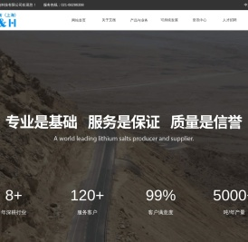 艾衡（上海）智能科技有限公司