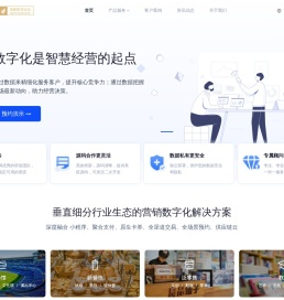 珠海边界线科技