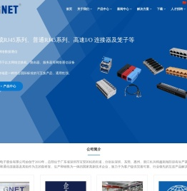 深圳市方向电子股份有限公司